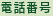 ֹ